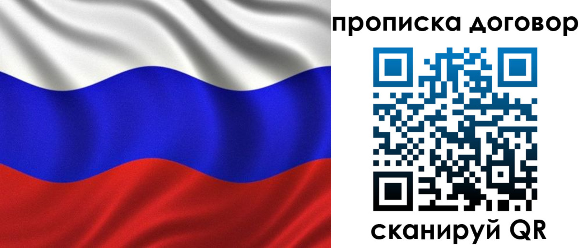 миграционный учет в Удомле